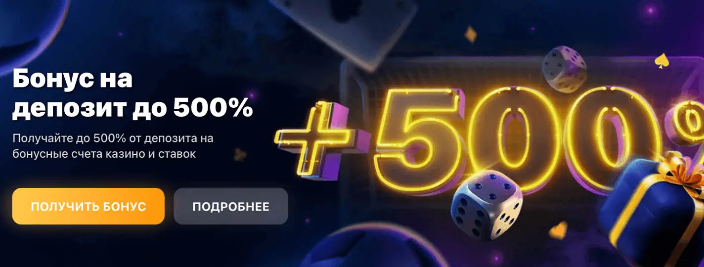 1win one pro